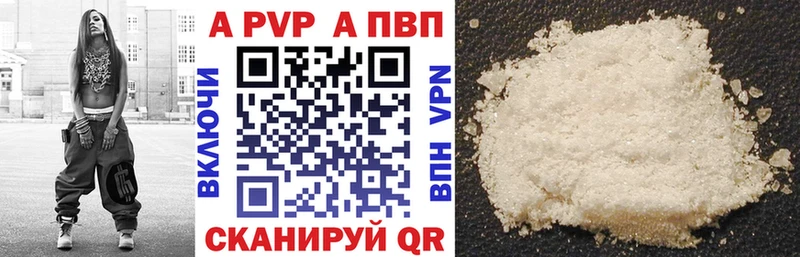 Купить  Макаров  A PVP СК 