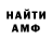 Кетамин VHQ Margo 111