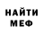 Метадон мёд Berik Nurmukhanov