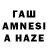 Codein напиток Lean (лин) Sardor Eshmirzayev