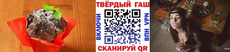 Купить где  Макаров  Cannafood марихуана 