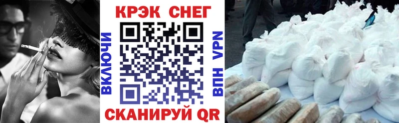 Купить закладки  Макаров  КОКАИН Колумбийский 