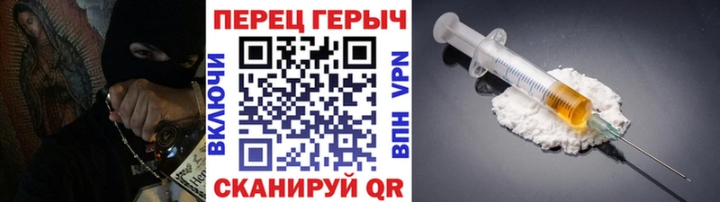 ГЕРОИН гречка  Купить  Макаров 