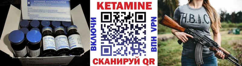 Кетамин ketamine  Купить  Макаров 