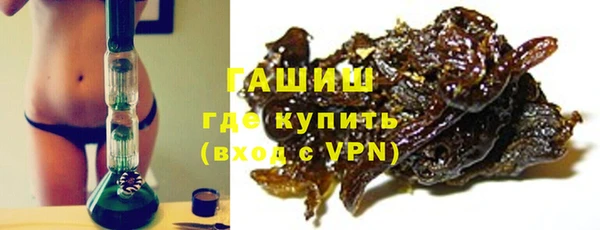 гашик Заволжск