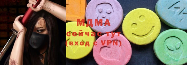 mdma Дмитров