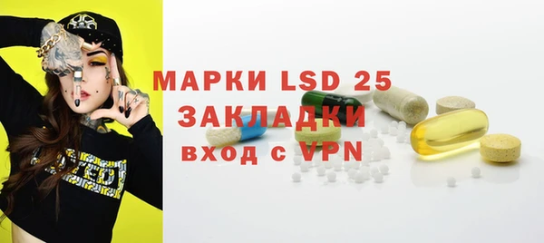 mdma Дмитров