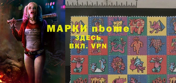 кокаин премиум Заволжье