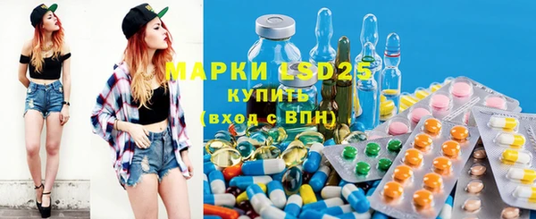 mdma Дмитров