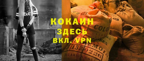 mdma Дмитров