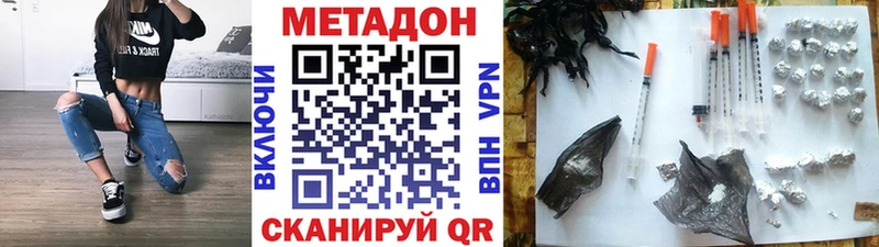 Купить где Макаров МЕТАДОН кристалл