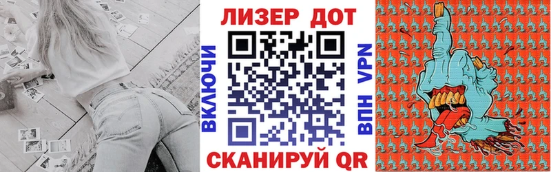 Марки NBOMe 1,5мг  Купить  Макаров 